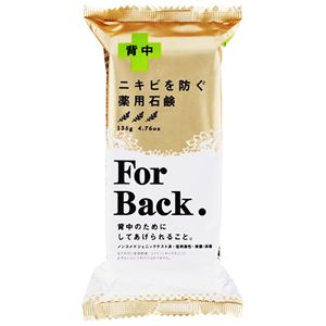 Jabón Sólido Artesanal con Vitamina E Anti-Acné 135g, Hecho en Japón, 3 Años de Duración, para Piel Grasa, Blanqueador e Iluminador - Product Image 1