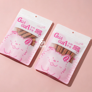 Custom Printed <b>Pet</b> Food Bags 1kg–10kg | Stand Up Zipper Matte Frosted Packaging for Dog Cat Snacks - Product Image 3
