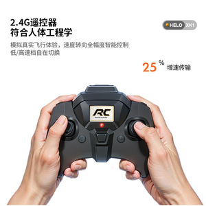 Avión <span class=keywords><strong>de</strong></span> control remoto <span class=keywords><strong>de</strong></span> <span class=keywords><strong>combate</strong></span> Apache XK1 <span class=keywords><strong>de</strong></span> 2.4G con altura fija, nuevo modelo <span class=keywords><strong>de</strong></span> dron armado <span class=keywords><strong>de</strong></span> simulación, superventas. - Product Image 4