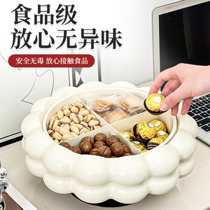 Cream Dried Fruit Tray With Compartments Lid Rotating Luxury Fruit Platter Round Solid Color Standing Type 4-7 Compartments - Product Image 5