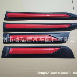 <b>Door</b> <b>trim</b> for Hilux Rocco 2021 Dynamic Red <b>door</b> anti-collision TRD electroplated <b>trim</b> for sporty modification - Product Image 3