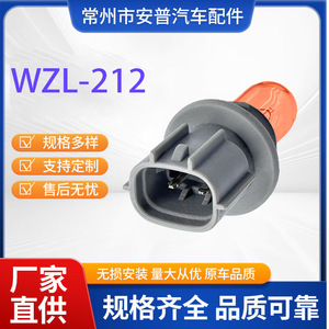 Honda Reverse <b>Light</b> <b>Socket</b> 33304-SZW-003 T10 Plastic For Fit Civic 3rd 10th Gen - Product Image 5