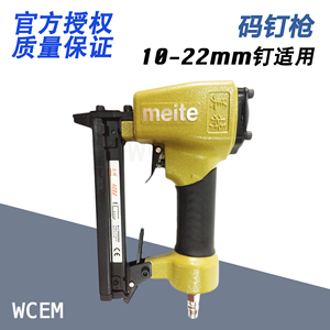 Taisheng ปืนยิงตะปูมีฉนวนอุตสาหกรรม TS-D02 422J อากาศสำหรับเย็บกรอบรูปรับประกัน6เดือน1ครั้ง - Product Image 2