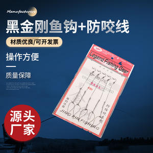 ชุดสายเบ็ดตกปลาคาร์พน้ำจืด Black Diamond Hook Ise Ni Multi Hook Rig พร้อมสาย Dyneema สำหรับใช้ในทะเลสาบ - Product Image 5