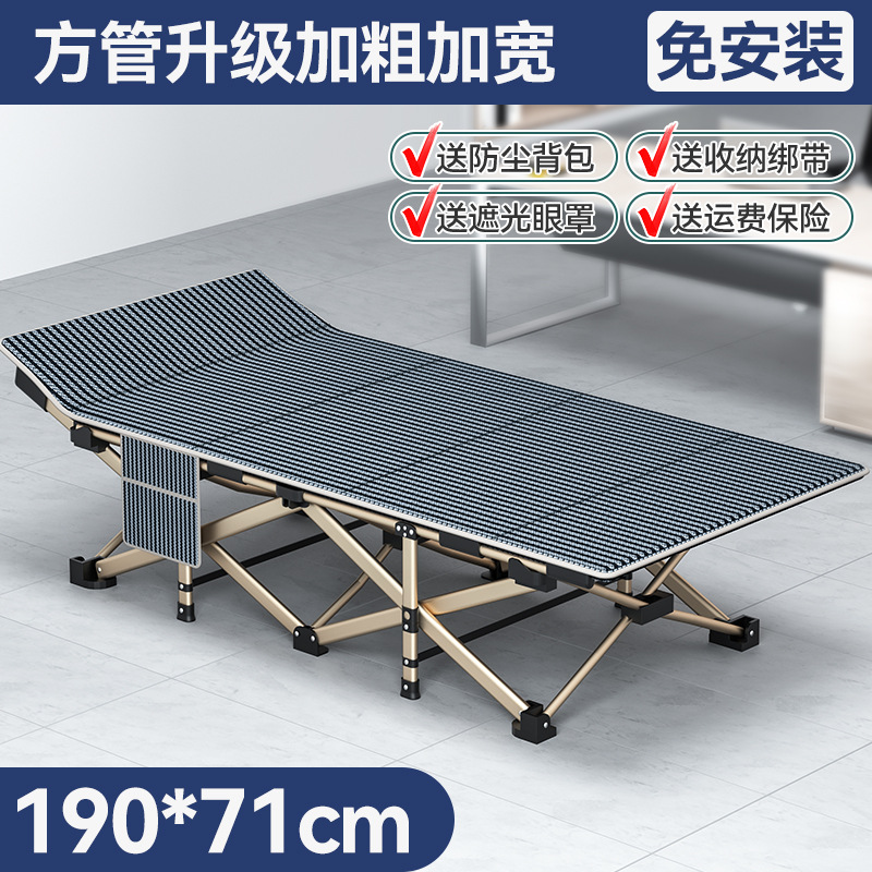 Estilo a rayas de 190*71