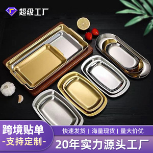 Stainless Steel <b>BBQ</b> Pan Oval Flat Bottom Easy Clean Serving <b>Tray</b> For Korean Style Cooking - Product Image 3