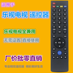 Control Remoto Universal para TV Crystal Pearl Tianhong Negro JZ-YK-0604, Compatible con LeTv Super 3.ª Gen, Super 4 X40s X43 X50 X65 Max70 S40 50 10m - Product Image 2