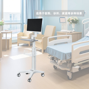 Chariot médical informatique Great Cause WYTC772, chariot d'hôpital à hauteur réglable - Product Image 3