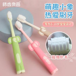 Cepillo de Dientes con Diseño de Elefante de Dibujos Animados con Flúor para Niños de 3 a 10 Años, Cerdas Suaves para Supermercado, Comercio Electrónico, Cepillo de Dientes para Bebés - Product Image 2