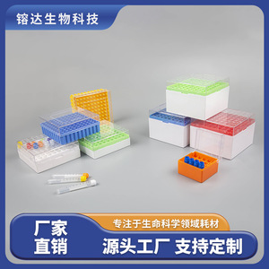 Caja de criopreservación Angentech con 100 compartimentos, contenedor de almacenamiento de policarbonato para tubos de muestras - Product Image 5