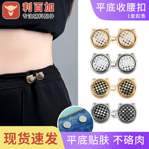 Rebacca Kitten Waist <b>Snap</b> Gold Mesh Cat Head <b>Fastener</b> Adjustable Button For Pants Buckles Durable - Product Image 3
