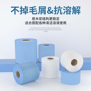 Papier essuie-tout industriel sans poussière, absorbant, absorbant l'huile, en rouleau grand format, pour laboratoire, pulvérisation de peinture automobile, machine - Product Image 1