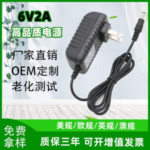 Adaptador de corriente Rey.1 6V 2A para básculas electrónicas, dispensadores de jabón, tiras de luces LED, máquinas de aprendizaje, máquinas de coser, para niños - Product Image 4