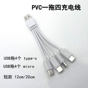 Cable de Carga 4 en 1 Tipo C, Material PVC, Cable de Datos Android de 4 Puertos, Corto, Diseño Personalizado - Product Image 4