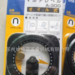 Medidor de Ángulos Shinwa A-300, Inclinómetro Horizontal A-150, Instrumento de Medición de Gradiente 78996, Hecho en Japón, Material ABS - Product Image 5