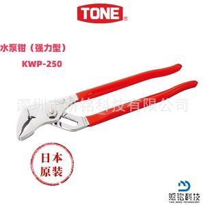 ค้อนยาง Tone รุ่น UH-10 กันกระแทก ใช้ได้ทุกสถานการณ์ - Product Image 4