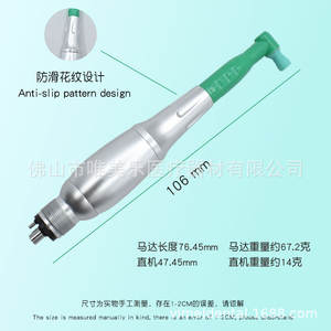 Máquina de Pulido Dental de Baja Velocidad con Cabezal Curvo y Motor Recto, Herramientas e Instrumentos de Pulido y Molienda Oral - Product Image 2