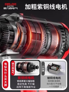 Drill Rechargeable Lithium Electric Screwdriver <b>Multifunctional</b> Pistol Impact Drill Household Tool Box Set - Product Image 3