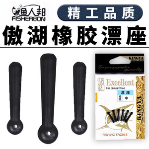 Aohu <b>Fishing</b> <b>Float</b> Holder T Profile Floating <b>Float</b> Durable River Stream <b>Float</b> Accessories - Product Image 5