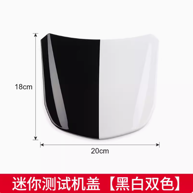 มินิสีดำและสีขาว