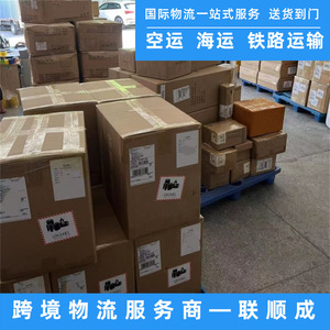 บริการขนส่งสินค้าระหว่างประเทศทางอากาศ ทางทะเล และทางรถไฟแบบ Door-to-Door ของ Lianshuncheng สำหรับ Amazon FBA ต้นทางเซินเจิ้น - Product Image 2