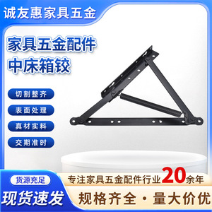 Soporte de puerta abatible Chengyouhui YC-001, bisagra metálica para almacenamiento, accesorio de ferretería para sofá cama y muebles. - Product Image 5