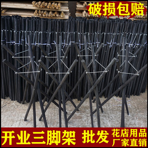 Support à fleurs sur trépied, support de fleurs en bois, support de fleurs sur pied à trois branches, pour fleuriste, fleurs artificielles - Product Image 4