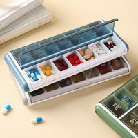 Boîte de rangement portable pour pilules hebdomadaires, 14 compartiments, étui de rangement pour médicaments en plastique, anti-poussière, résistant à l'humidité, 7 jours AM/PM