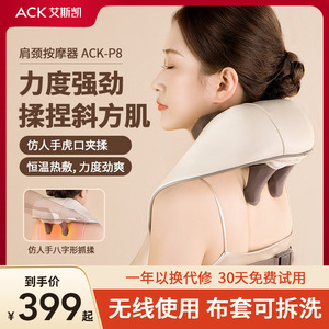 Ack Neck And Shoulder Massager With Heating Function For Cervical Spine And Trapezius Muscle Relief USB Rechargeable - Product Image 4