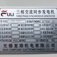Plaque de nom en métal gravée, en acier inoxydable anodisé, avec logo personnalisé en aluminium, plaque de nom de marque personnalisée