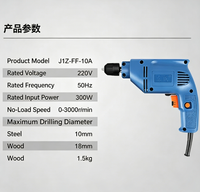 Perceuse électrique Dongcheng FF-10A - 300 Watts, perceuse pistolet pour usage domestique, rotation réversible, vitesse réglable