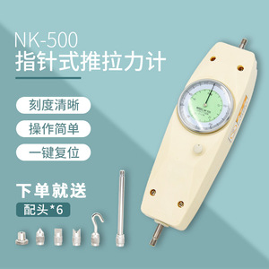 nknk-10 20 30 50 100 200 300 500 - Product Image 1