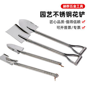 Autre pelle de jardin en acier inoxydable avec lame de 15,5 cm pour creuser et planter, utilisation en extérieur - Product Image 4