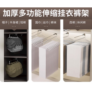 Retractable Clothes Rack Adjustable Wall Mounted <b>Top</b> Pull Out Hanger For Wardrobe Clothing Organizer Silver 250 300 350 400 450 - Product Image 5