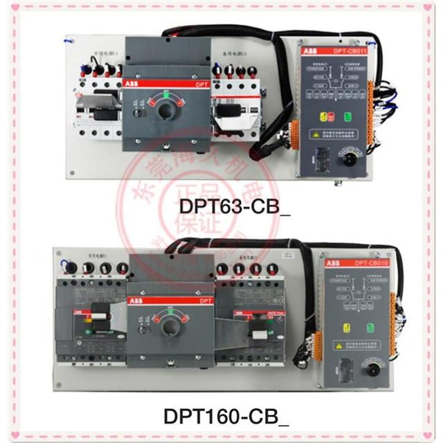 A.B B Dual Power Automatic Transfer Switch CB Class DPT250-CB010 R200 3P
