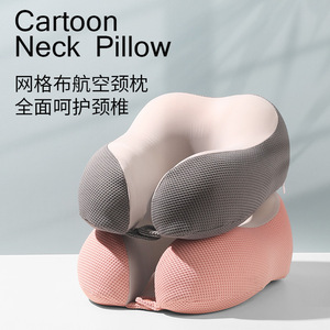 Oreiller en mousse à mémoire de forme en U bleu clair rafraîchissant pour le voyage, soutien cervical portable, oreillers de sieste pour le bureau - Product Image 4