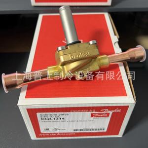 Válvula Solenoide Danfoss EVR10 032L1214 5/8in ODF de Dos Vías para Refrigeración a Temperatura Ambiente - Product Image 4