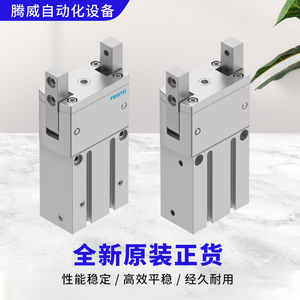 Herramienta de sujeción neumática compacta de mandíbula giratoria lateral con estructura de accionamiento giratorio integrada para el embalaje de productos electrónicos - Product Image 5