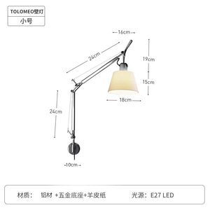 Vintage Italian for Artemide Telescopic Wall <b>Lamp</b> Warm White CCT for Living Room <b>Study</b> Bedroom Bathroom Use-for Bedside Reading - Product Image 2