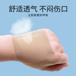 Apósito original de fábrica de gran tamaño, antiabrasión, color piel, ensanchado, transpirable, agradable para la piel, elástico, para heridas familiares - Product Image 4
