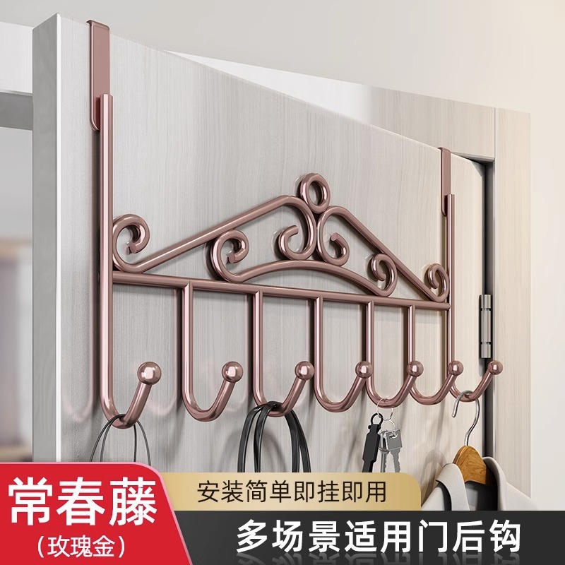 Ivy door hook *1 Rose Gold -- Dongxu