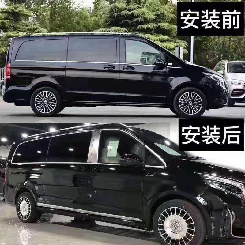 Vitto V Class (ยาว5.14เมตร) วงกลมหน้าต่างเต็ม22ชุด