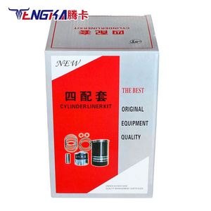 TengKa Diesel Engine Cylinder Liner ZS1115 Spare Part Certified with 3-Year Warranty <b>2kg</b> <b>Weight</b> - Product Image 5