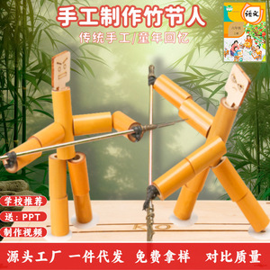 Juguete de Batalla para Niños, Libro de Texto Chino, Juego Doble para Padres e Hijos, Juego Infantil Hecho a Mano, Juego de Ensamblaje para Niños de 7 a 14 Años, Bolsa Autosellable - Product Image 3