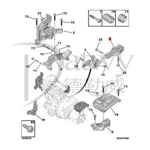 OE 9808838680 9805734780 Peugeot 308 408 T93 Citroen <span class=keywords><strong>C4</strong></span> <span class=keywords><strong>Picasso</strong></span> Grand <span class=keywords><strong>Picasso</strong></span> <span class=keywords><strong>2013</strong></span> Staffa di Supporto Tipo A per Barra di Torsione (Marca Datwy) - Product Image 6
