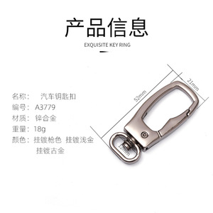 <b>Car</b> Keychain Zinc Alloy Antique Gold Plating Metal Dog <b>Clip</b> For Home Use A3779 - Product Image 4