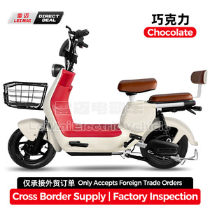 Scooter Eléctrico Modelo Chocolate, Doble Asiento, Batería de Plomo-Ácido, Capacidad de 50 kg, Uso para Adultos - Product Image 2