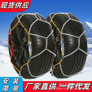 Chaînes à neige pour pneus de voiture, en acier allié, universelles pour berlines, SUV, fourgonnettes, N30 à N140, chaînes antidérapantes - Product Image 2