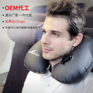 Travelsky <b>Inflatable</b> U-Shaped Neck Pillow Dark Gray TPU Material For Travel Flight Outdoor Use - Product Image 1