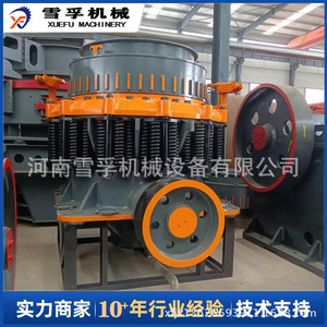 Concasseur à cône hydraulique multicylindre Henan Xuefu Machinery pour le concassage de galets et de granit - Product Image 3
